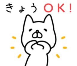 name sticker.69 sticker #14091351