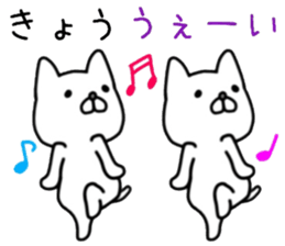 name sticker.69 sticker #14091359