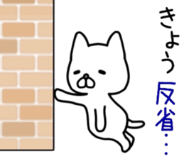 name sticker.69 sticker #14091361