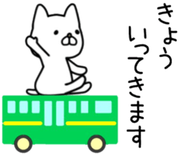 name sticker.69 sticker #14091362