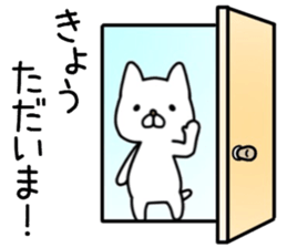 name sticker.69 sticker #14091363