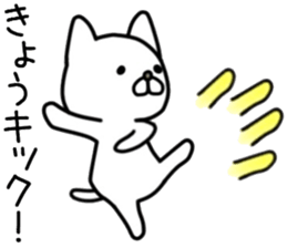 name sticker.69 sticker #14091364