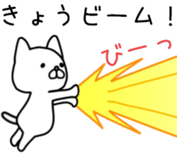 name sticker.69 sticker #14091365