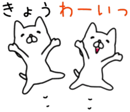 name sticker.69 sticker #14091368