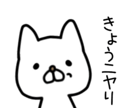 name sticker.69 sticker #14091370