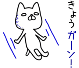 name sticker.69 sticker #14091371