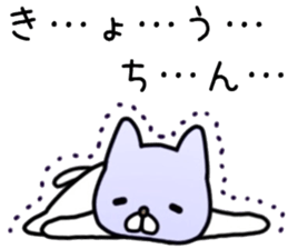 name sticker.69 sticker #14091373