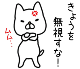 name sticker.69 sticker #14091374