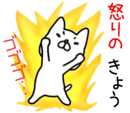 name sticker.69 sticker #14091375