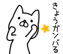 name sticker.69 sticker #14091376