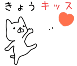 name sticker.69 sticker #14091380