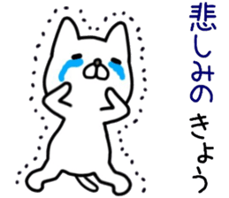 name sticker.69 sticker #14091381