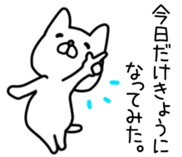 name sticker.69 sticker #14091385