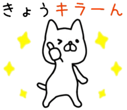 name sticker.69 sticker #14091387