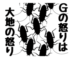 Cockroach moving 4 sticker #14091390