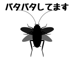 Cockroach moving 4 sticker #14091392