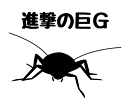 Cockroach moving 4 sticker #14091398