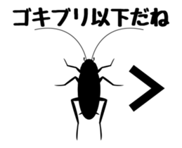 Cockroach moving 4 sticker #14091400