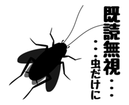 Cockroach moving 4 sticker #14091405