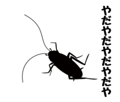 Cockroach moving 4 sticker #14091407