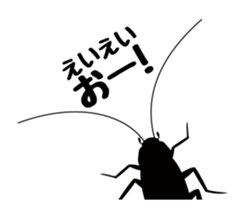 Cockroach moving 4 sticker #14091409