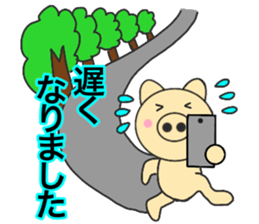 pig that can be uaed12 sticker #14091453