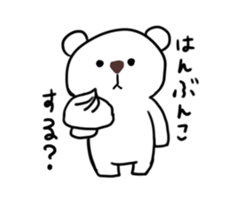 Funny bears KUMAKITI sticker #14091550
