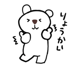 Funny bears KUMAKITI sticker #14091562