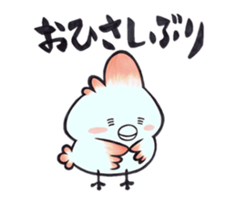 Tosakadori sticker #14091577