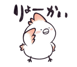 Tosakadori sticker #14091582