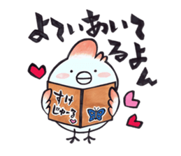 Tosakadori sticker #14091587