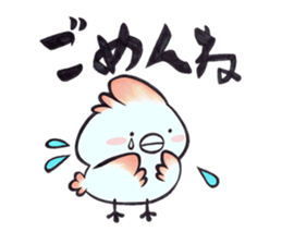 Tosakadori sticker #14091589