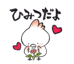 Tosakadori sticker #14091590