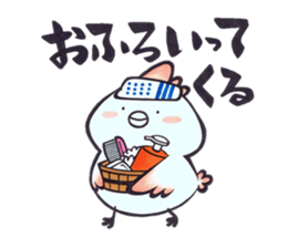 Tosakadori sticker #14091594