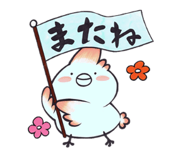 Tosakadori sticker #14091600