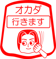 OKADA is my name : vol.women sticker #14091610