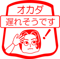 OKADA is my name : vol.women sticker #14091611