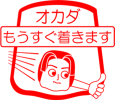 OKADA is my name : vol.women sticker #14091612