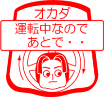 OKADA is my name : vol.women sticker #14091615