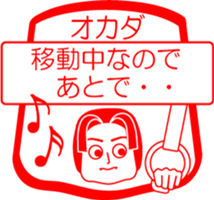 OKADA is my name : vol.women sticker #14091616