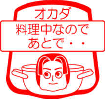 OKADA is my name : vol.women sticker #14091618