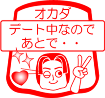 OKADA is my name : vol.women sticker #14091619