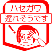 HASEGAWA is my name : vol.women sticker #14091627