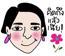 Junnie June sticker #14091662