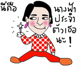 Junnie June sticker #14091664