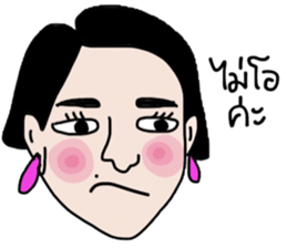 Junnie June sticker #14091665