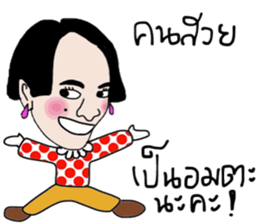 Junnie June sticker #14091666