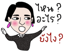 Junnie June sticker #14091667