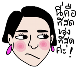 Junnie June sticker #14091668