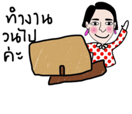 Junnie June sticker #14091669